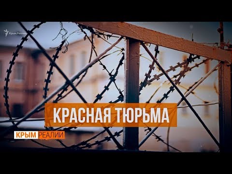 Video: Mystisk Krim. Del 1. Kerch - Alternativ Visning