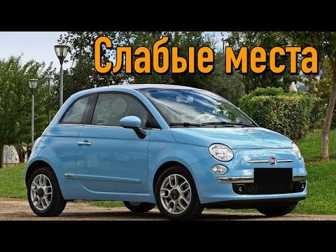 Video: Fiat 500 C 