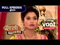 Shastri Sisters | शास्त्री सिस्टर्स | Episode 224