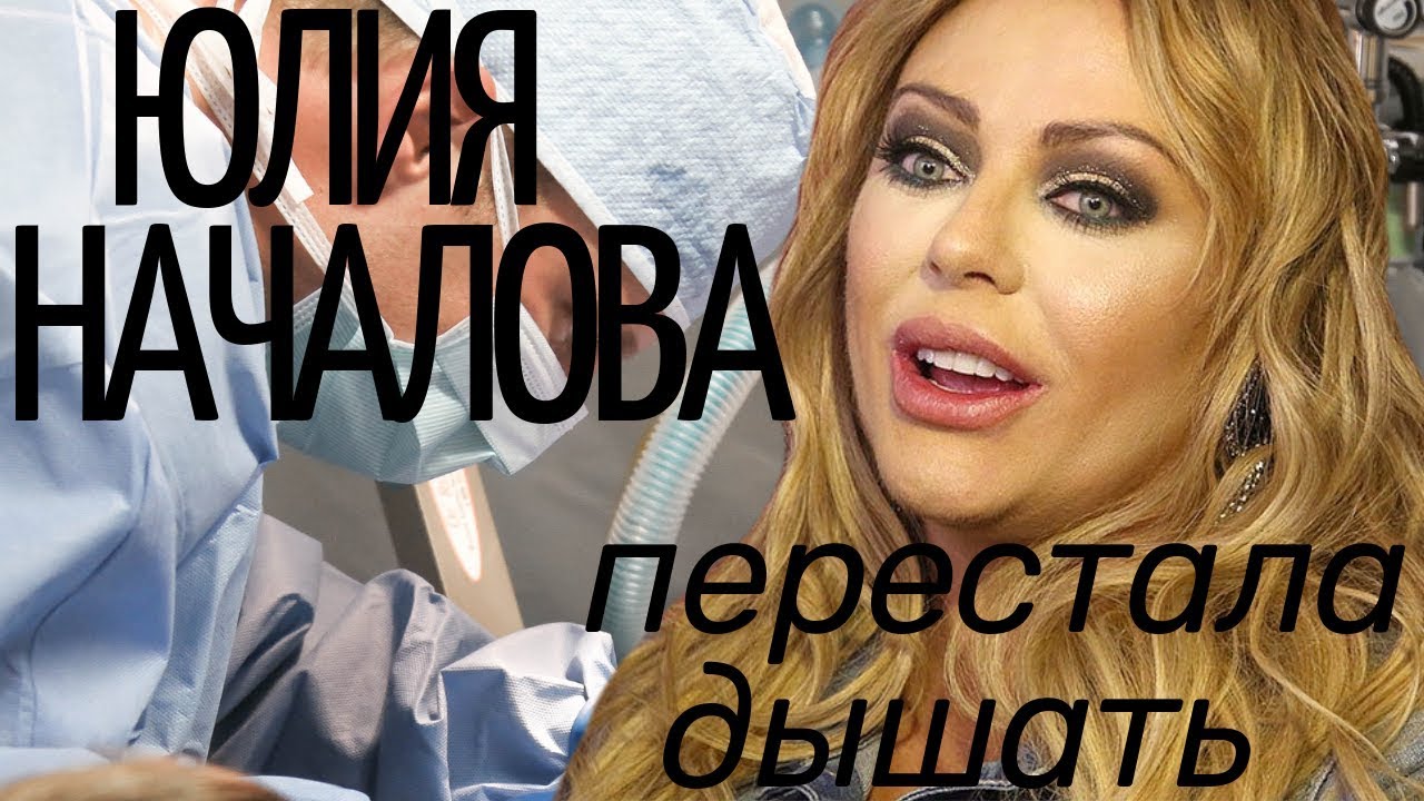 Калина перестала тянуть