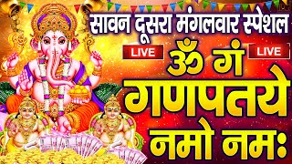 Download Lagu LIVE : सावन रविवार : गणेश मंत्र - Ganesh Mantra : ॐ गं गणपतये नमो नम : Om Gan Ganpataye Namo Namah MP3 Download Lagu LIVE : सावन रविवार : गणेश मंत्र - Ganesh Mantra : ॐ गं गणपतये नमो नम : Om Gan Ganpataye Namo Namah MP3