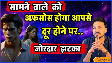 Woh Door Jaake Pachtayega, Bas Ye Ek Kaam Karo | By Mayank Dhairyawan
