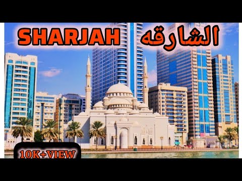   الشارقة   225      