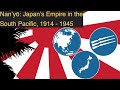 Nan&#39;yo: Japan&#39;s Empire in the South Pacific