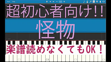 ピアノ 簡単かっこいい