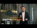 Римско-католический Кафедральный Собор в Москве / Собор на Малой Грузинской / Анонс концертов