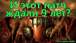 Nextgen патч для Fallout 4  мусор