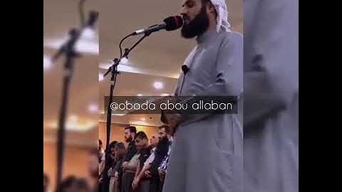 اواخر سورة الحشر # الشيخ رعد الكردي