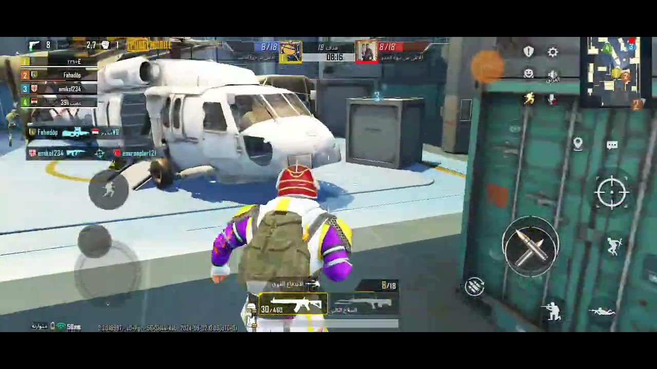 ٢ سبتمبر ٢٠٢٤