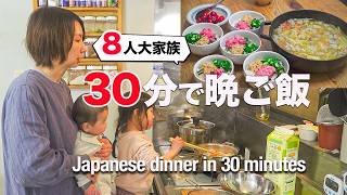 Download Lagu 30-minute Japanese dinner: tuna bowl, pork miso soup MP3