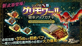 ログレス 13 マジックストライクって クリティカル6000って 古代解説 古代始める人 いまいちピンとこない人向け Youtube ログレス 13 マジックストライクって クリティカル6000って 古代解説 古代始める人 いまいちピンとこない人向け Youtube