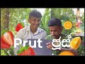 Prut à à Ss Yagi First HD Skit Prut à à Ss Yagi First HD Skit