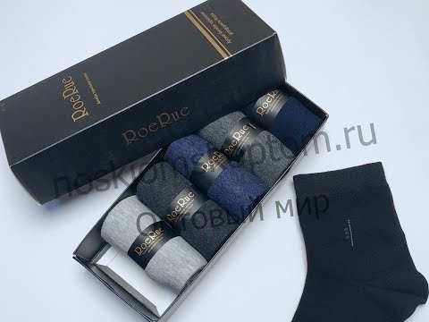 Носки мужские RoeRue