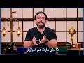 Ibrahim Fayek S Predictions For The Egypt Vs Brazil Match And The Lineup Surprise 