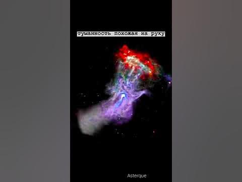 снимки с космоса которые ты должен увидеть🌌 #shorts - YouTube