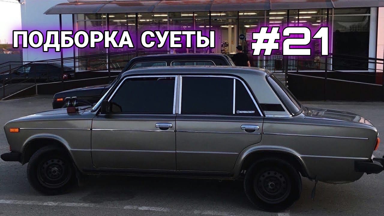 Калина опер стайл Калина опер стайл