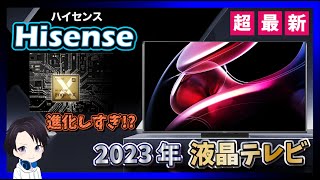 美品⭐️ハイセンス　液晶テレビ　43型　2022年製　YouTube ハイセンス 液晶テレビ E6Nシリーズ [ 43V型 / 4Kチューナー内蔵