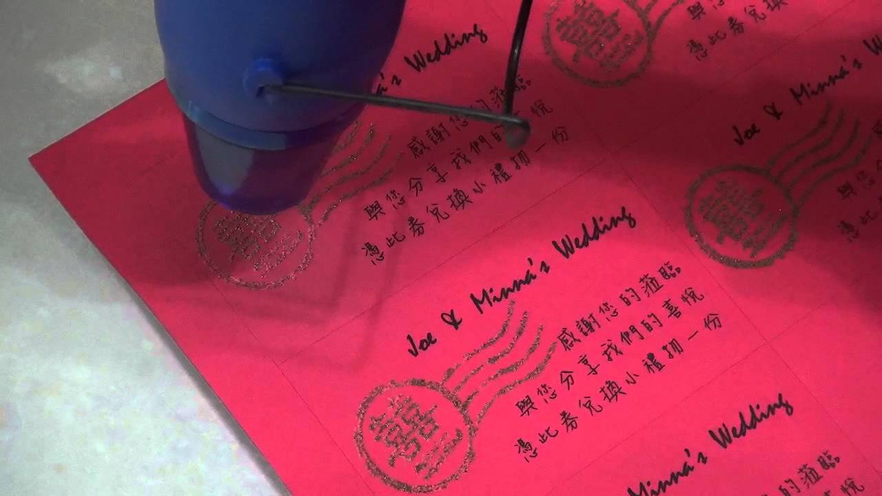手工凸印燙金實錄 - YouTube