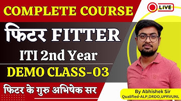 Demo Class FITTER Theory 2nd Year | Lapping, Surface Finishing & Honing MCQ