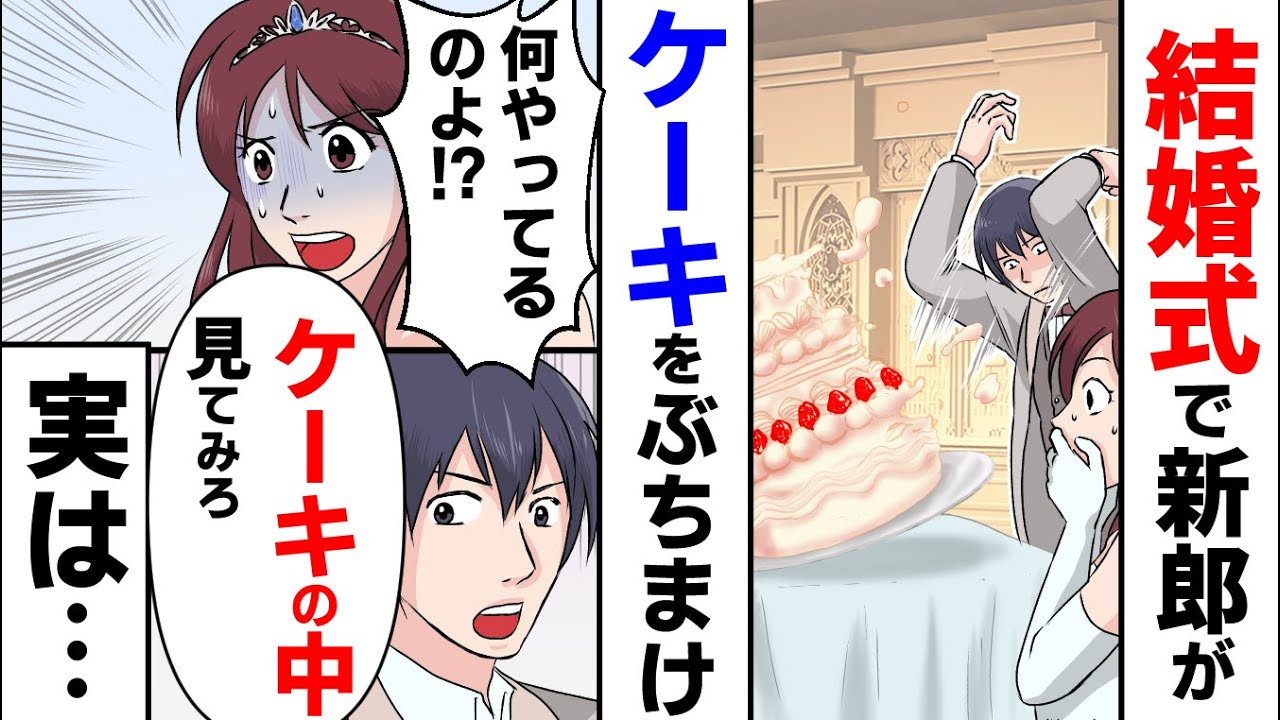 人生最高の一日