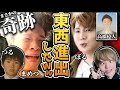 【荒野行動】復活のキラキラゴルタイ