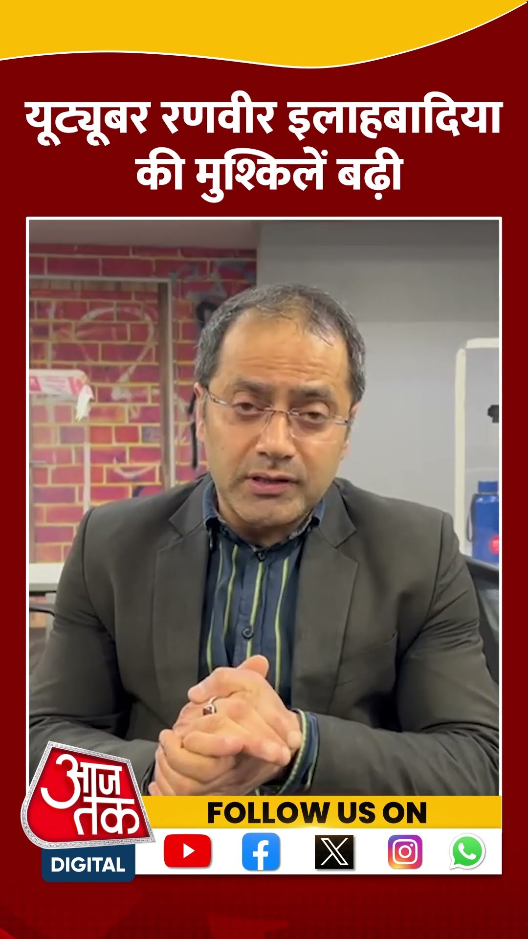 YouTuber Ranveer Allahbadia की मुश्किलें बढ़ी #shorts #shortsvideo #viralvideo #aajtak