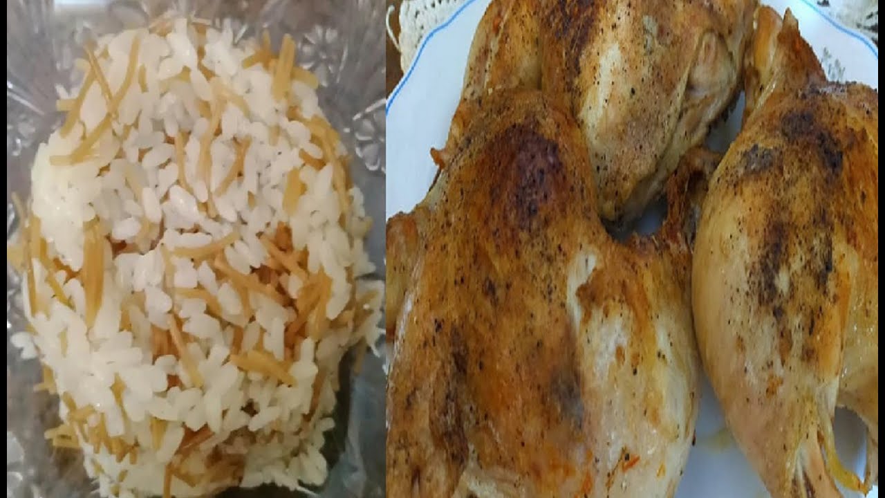 الذ وراك فراخ محمرة و شهية بطريقة سهلة بدون مجهود / مع ارز بالشعرية مفلفل في اقل من 10 دفائق