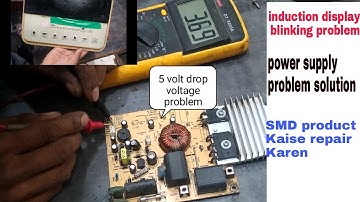 Induction power supply problem display blinking how to repair induction SK electric world YouTube