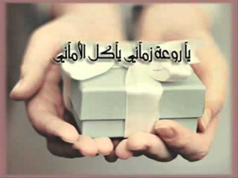 فدايا عيوني لقلب حنون