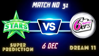 BBL 2022-23: Melbourne Stars vs Sydney Sixers 31st Match Prediction | MLS vs SYS Dream11 screenshot 3