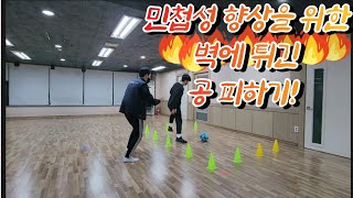 벽에 튀긴 공 피하기 게임!#특수체육#장애인스포츠#장애인체육#발달장애인#몸놀이#신체활동#운동발달#유아체육#학교체육#심리운동#협응운동#놀이체육#피구#안산특수체육#몸놀이운동발달센터 screenshot 2