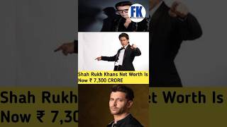 Shahrukh khan Net Worth 7300 Cr 😲😲😲 #srk #bollywood #networth #bollywood #hrithikroshan #karanjohar