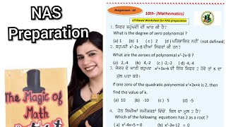 NAS Assignment #14 Class 10 Mathematics LO Based Worksheet for NAS Test Preparation.