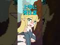 「ハーピー」を解説【Nakara】#shorts #ホラゲー #ゲーム紹介