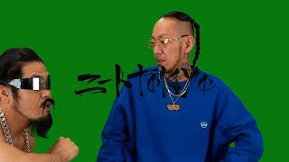 Uuuu : アウトロ