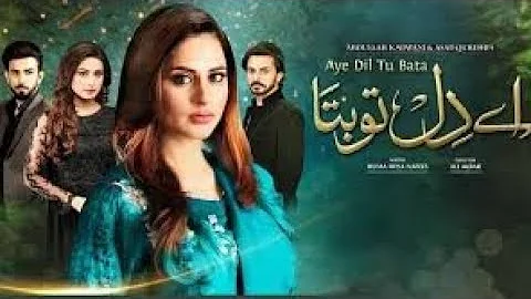Aye dil tu bata ( full episode 6) Pakistani drama/ serial