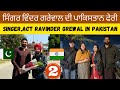 Ravinder grewal in pakistan   uk family day 2 in lahore