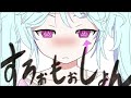 ピノキオピー - すろぉもぉしょん 1時間耐久