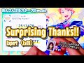 【あんスタ Music】Surprising Thanks!! 難易度Expert(Lv28)遊んでみたよ【ひつぎくんHBD🎄】