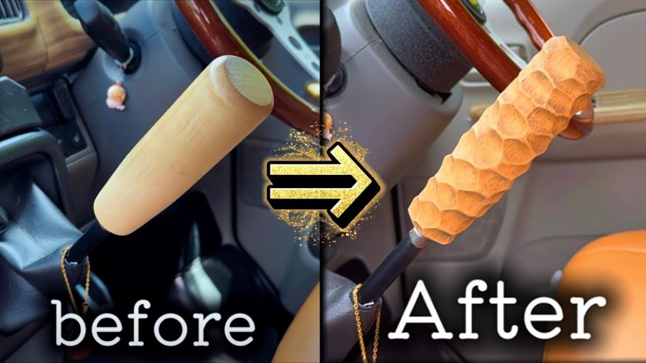【DIY】シフトノブを名栗加工にしてみたよ。