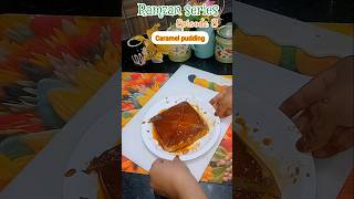 Ramzan series episode 8 ✨🌙 caramel pudding recipe ✨ #virlshort #recipe #youtubeshorts
