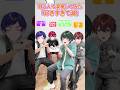 【演奏して歌ってみた】バンド(?)組んで『好きすぎて滅』歌ったら思った以上にクオリティ高くて草wwwwwwww #shorts #kazoo