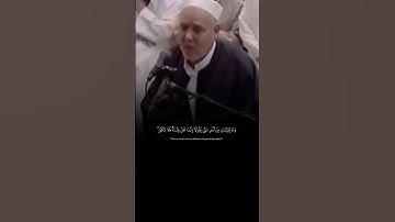 تلاوة محبرة رائعة ندية لآيات بينات من #سورة_البقرة بصوت القارئ الشيخ #محمد_الدوكالي
