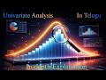 Univariate Analysis | In-Depth Explained | In Telugu | Exploratory Data Analysis Playlist |Trignanam