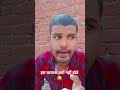 Ham viral kyon nahin karte