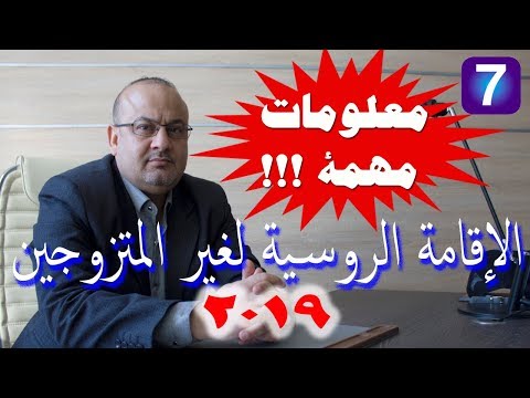 فيديو: كيفية الحصول على بطاقة موسكو