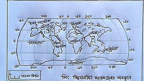 HSC 2022 Geography:2,,, 8 week Assaintment  Drawing || HSC  Geography Assaintment  Drawing 2022 ||