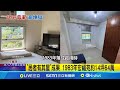 香港火災建築問題