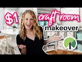 ULTIMATE DOLLAR TREE CRAFT ROOM TOUR! 💙✂️ $1 organizing ideas w/ @Do It On A Dime