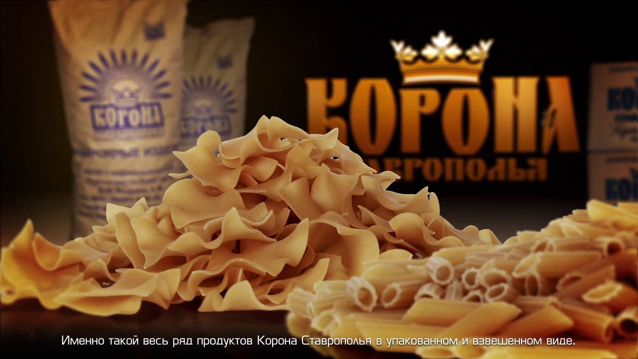 Ресторан корона ставрополья Ресторан корона ставрополья